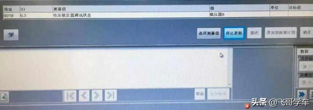 奥迪a4l一键启停如何关闭,奥迪a4l维修报警按键