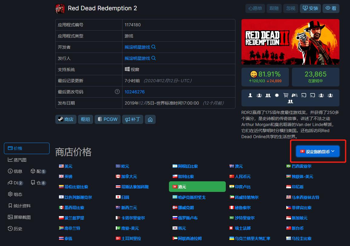 steamdb怎么下载,steamdb安装完怎么查看