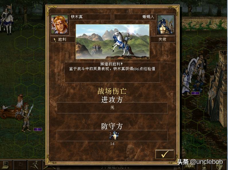 英雄无敌3四种魔法战术,英雄无敌3魔法详解与科技阵容