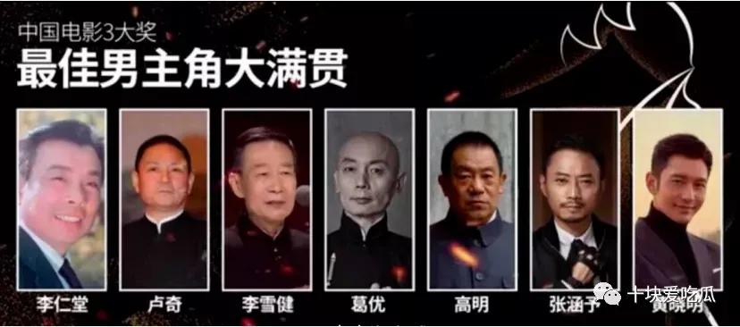 黄晓明霸道总裁之路,黄晓明霸道总裁是怎样炼成的