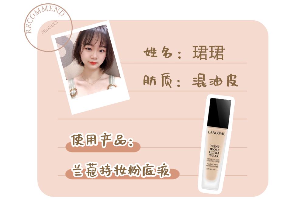 便宜又好用的粉底液10元以下,万年回购的粉底液