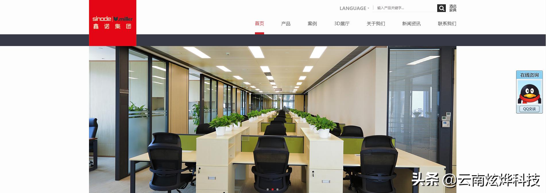 佛山市鑫诺家具有限公司_企业简介