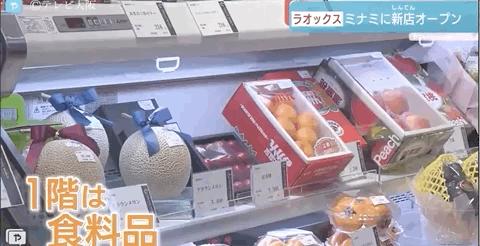 疫情之下超市如何自救,疫情之下机场免税店怎么办