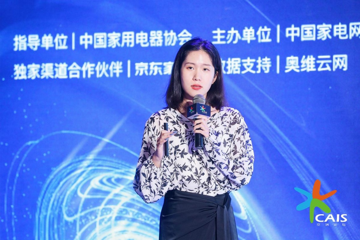 新空气科技有限公司,新空气环保