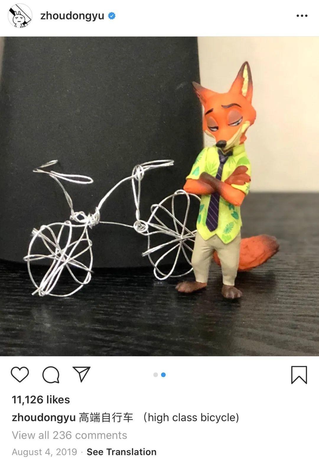 周冬雨有哪些绯闻,周冬雨和谁有过绯闻