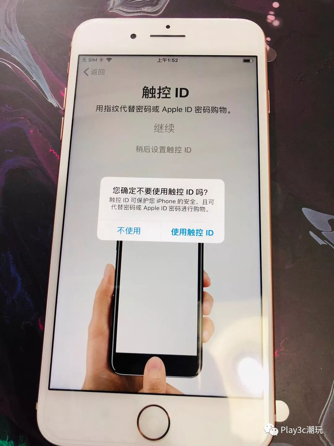 iphone新手机如何判断激活,iphone怎么停止激活