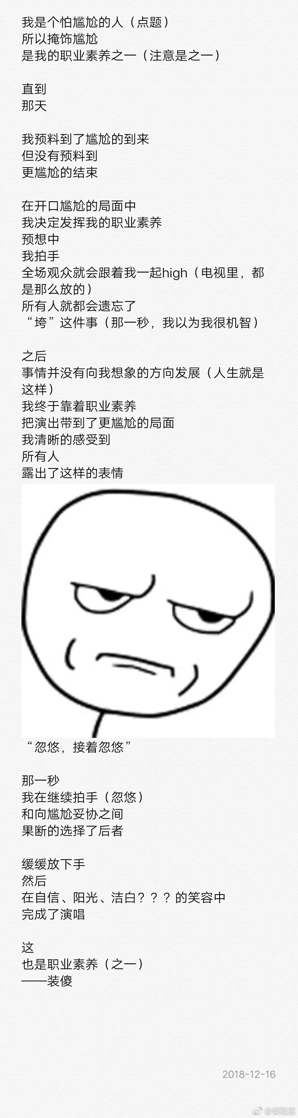 收官之战汹涌而至,收官跑量突破200