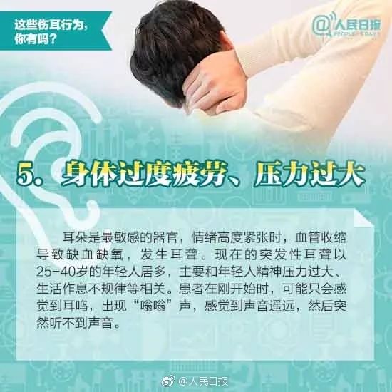 骞磋交浜鸿涓嶈鎷呭績澶村彂,鎻愰啋骞磋交浜哄埆鎷呭績澶村彂