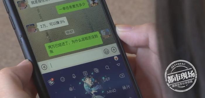 诈骗女子被骗150万,诈骗犯骗女孩钱反被骗3000