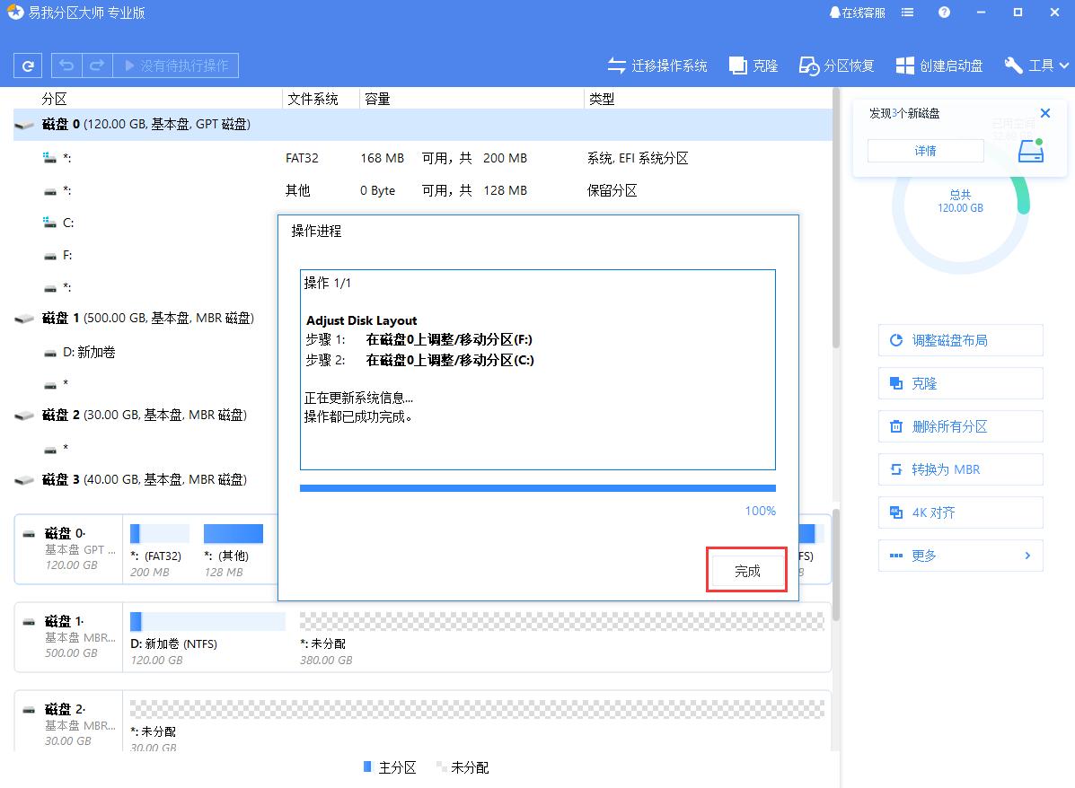 windows10电脑怎么合并磁盘,windows10怎么合并不相邻磁盘