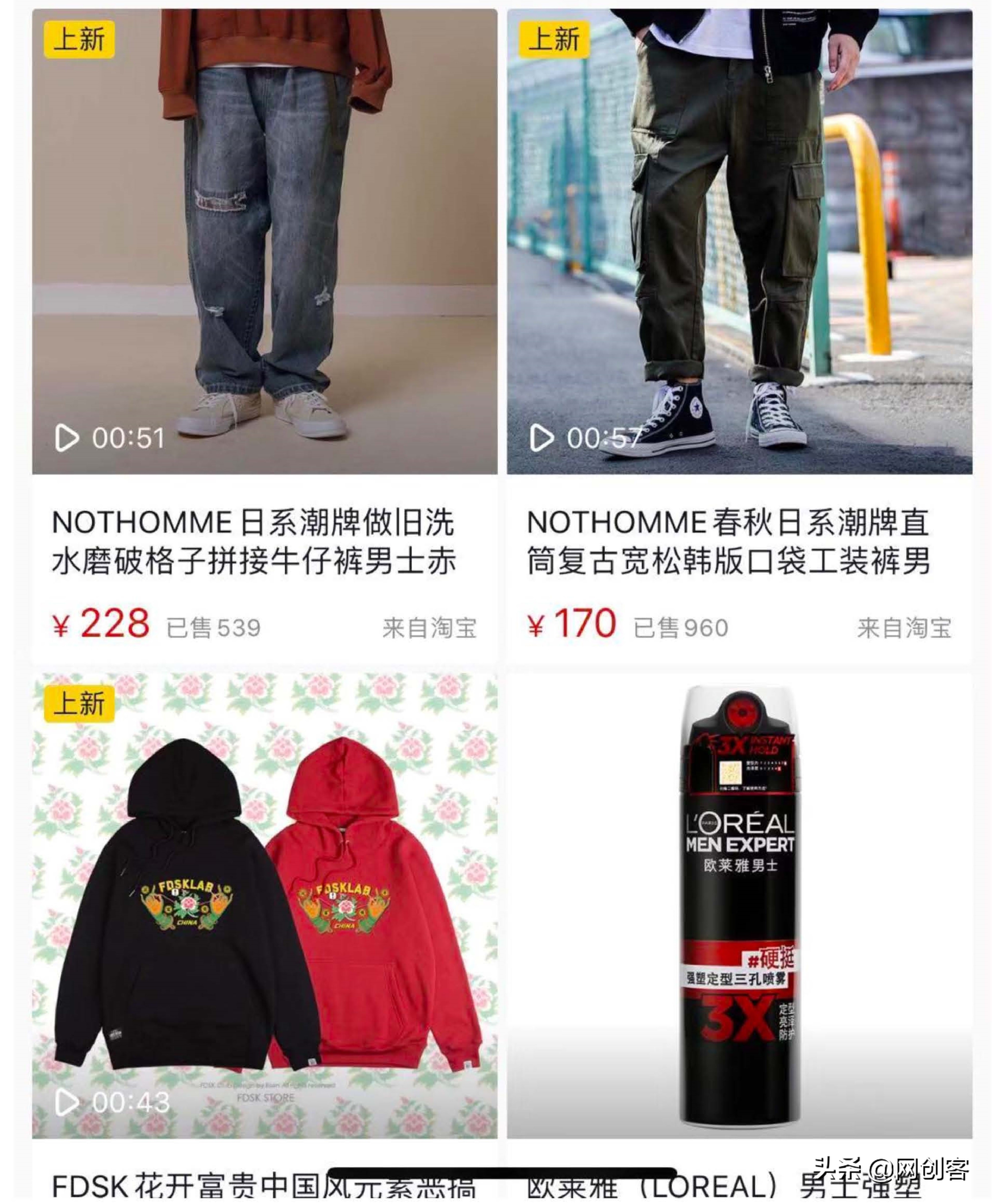 业务选型：只做老行业内的微小创新切哪个环节？