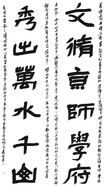 书画映丹心诗文咏芳华——“怀念时代楷模黄文秀诗画歌咏会”撷英