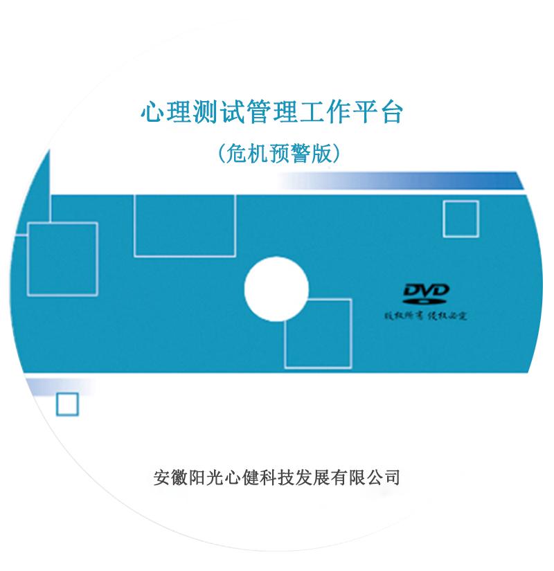 心理咨询室最常见的10种心理设备,你知道几个?