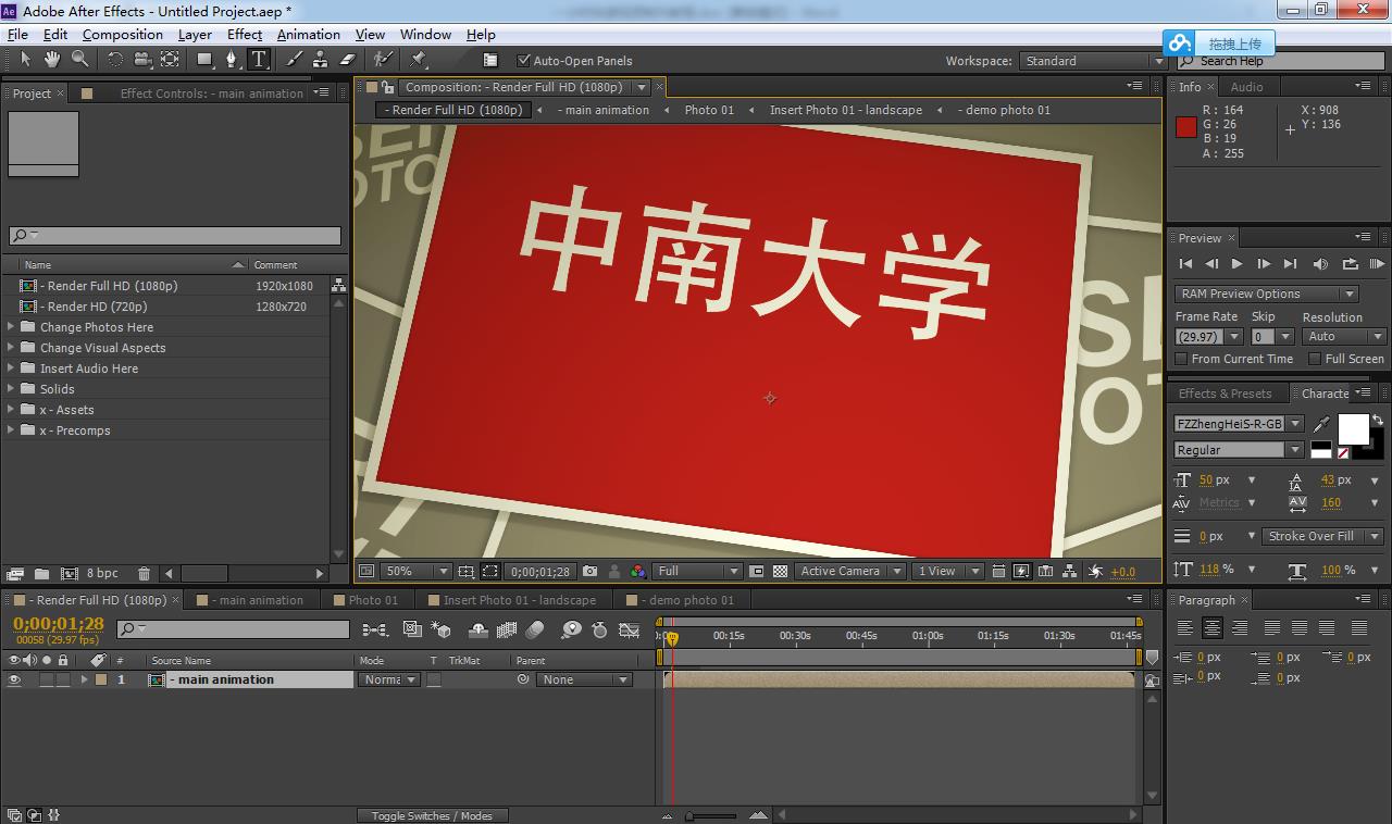 零基础教新手如何做短视频,从零开始手把手教你做视频