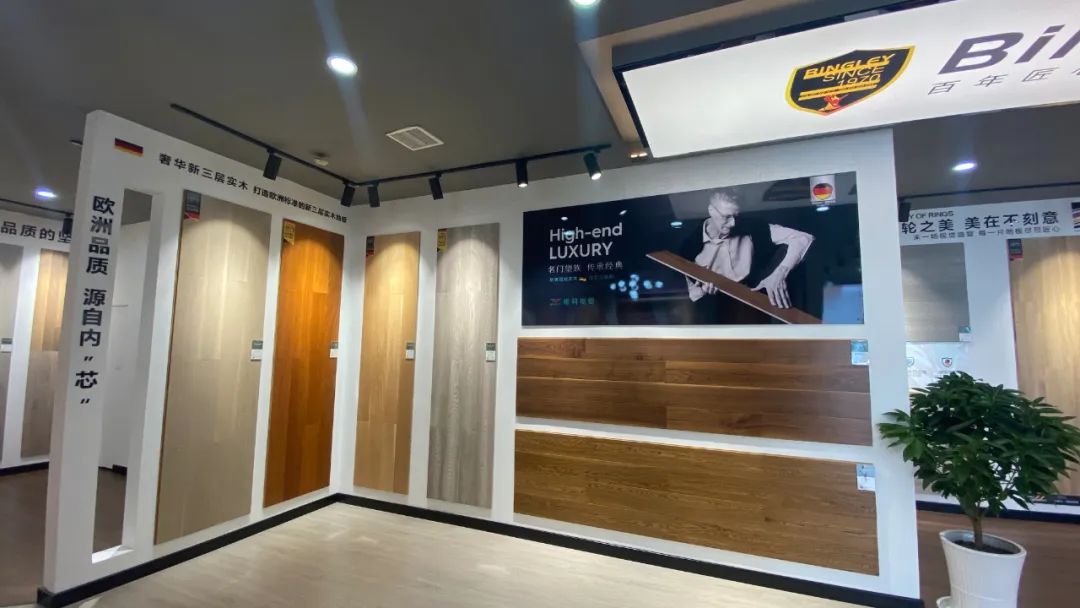 彬利地板招商,彬利地板阜阳店