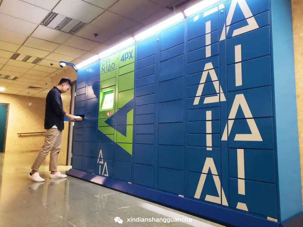 丰巢柜和菜鸟驿站它的区别在哪里,菜鸟驿站与丰巢优缺点比较