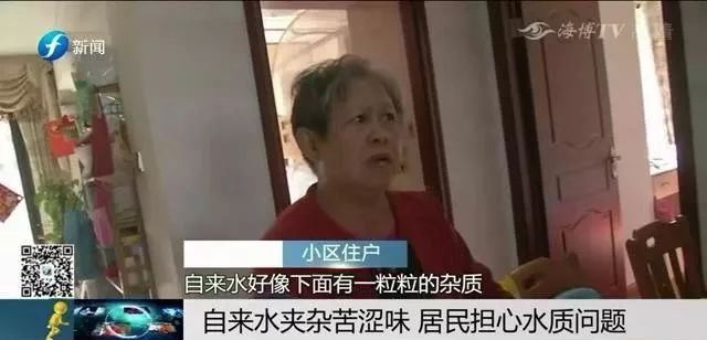 咸潮为什么能影响自来水,自来水管里的水咸是怎么回事