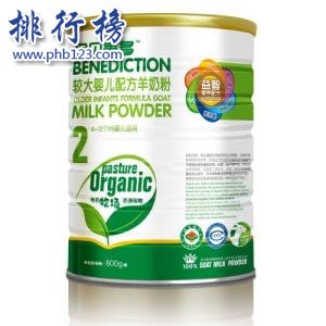 羊奶粉排名前十大名牌佳贝艾特,鲜羊奶粉十大名牌排行榜