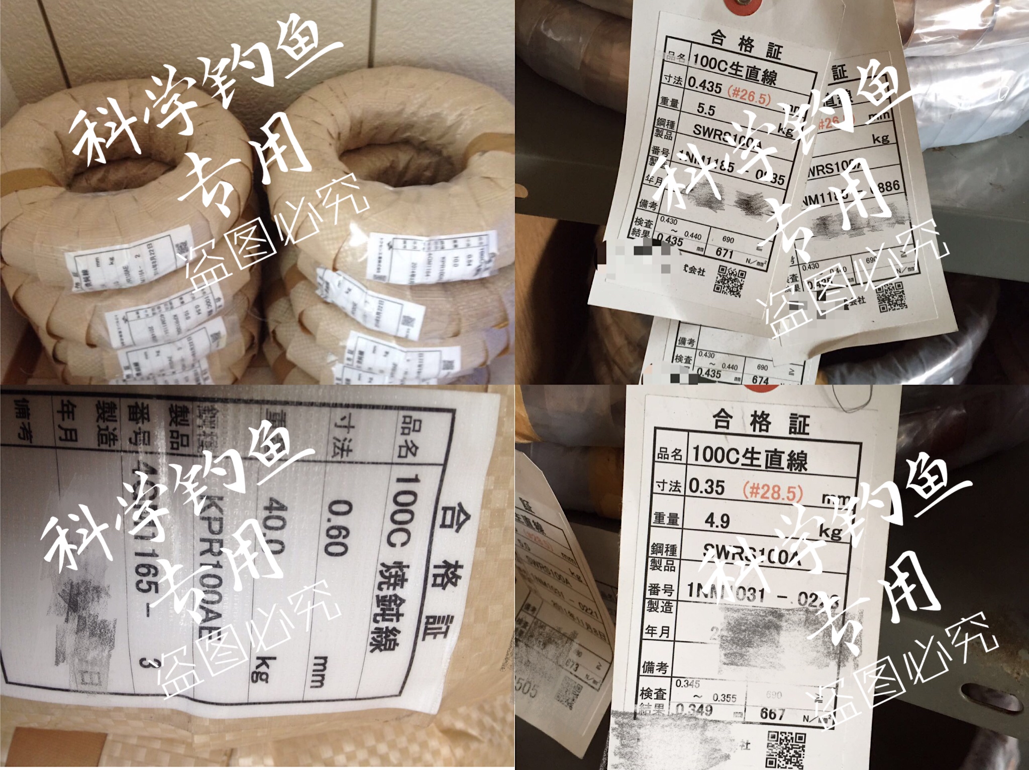 新手渔具鱼钩鱼线选择,渔具套装鱼线鱼钩全套