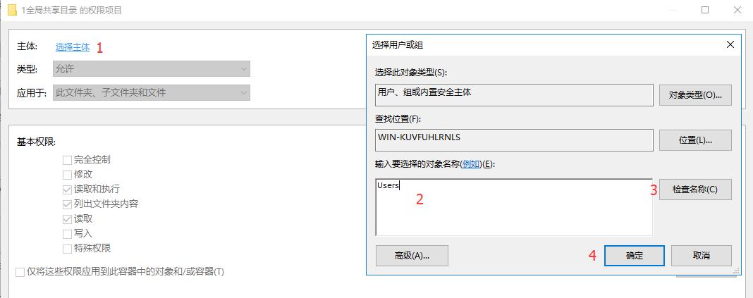 windows文件共享服务器搭建,windows自带的文件共享功能