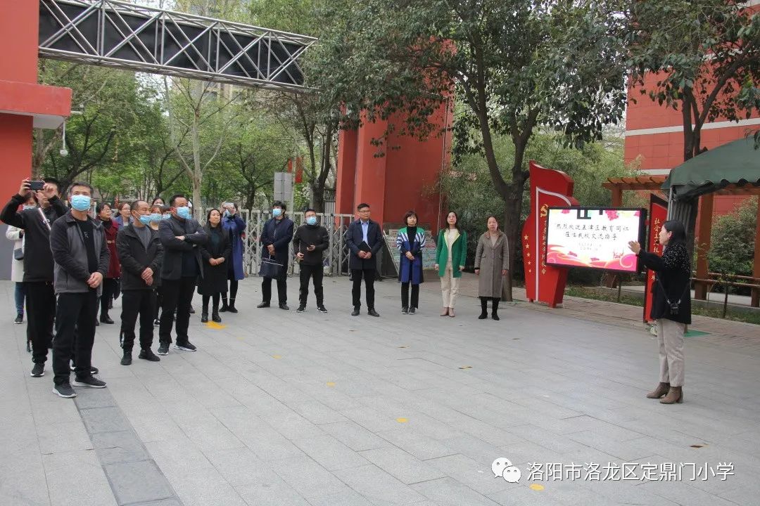 孟津会盟镇中心校教育同仁走进定鼎门小学