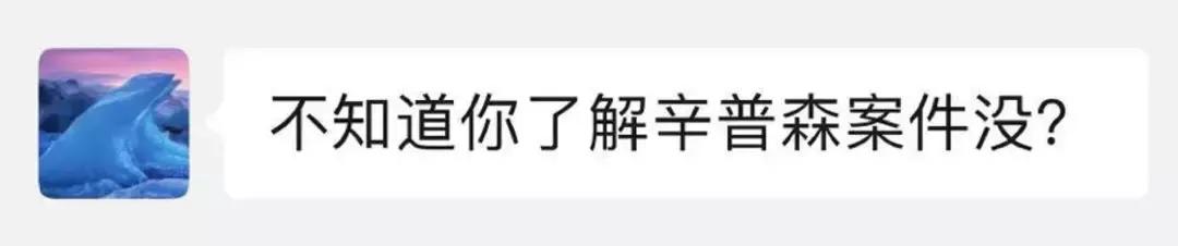 “为抹黑代购的人感到恶心！”这对澳洲夫妻为帮代购说句公道话！