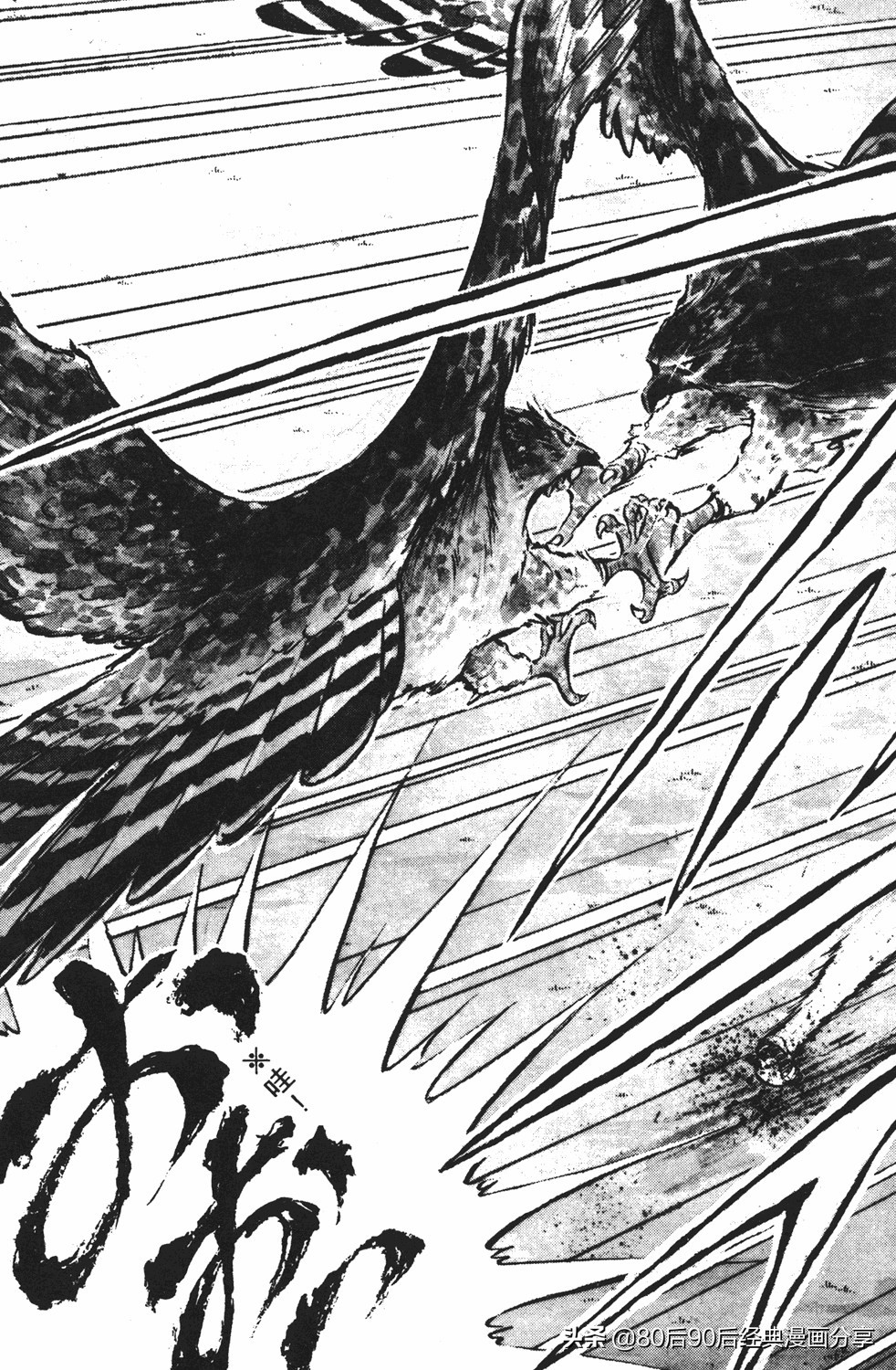 足球小将125下,足球小将翼原创赛程