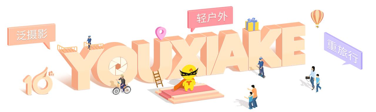 这辈子没看过这里，上帝都会觉得可惜！随手拍都是一幅画