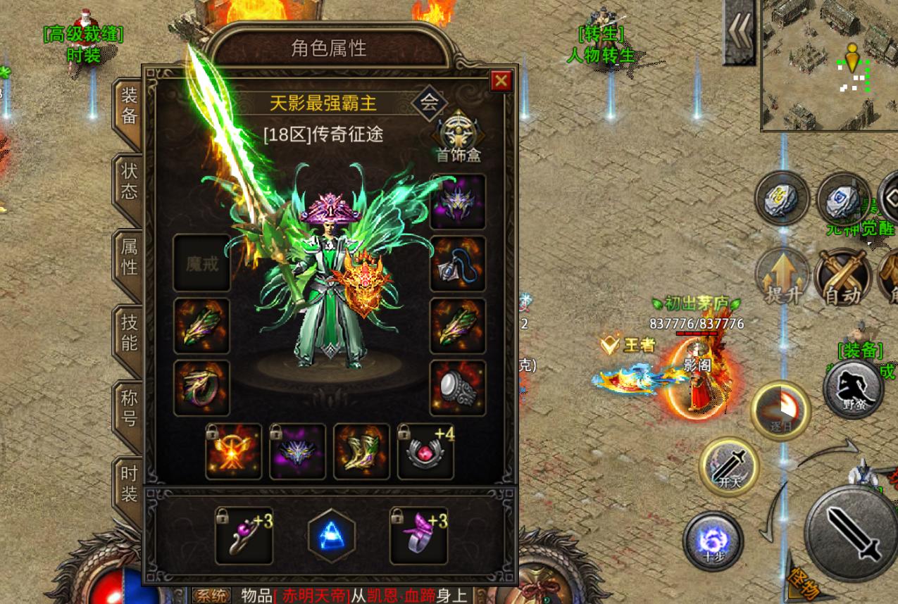 传奇游戏屠龙,传奇游戏剑盘点