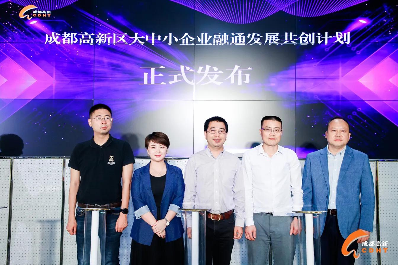 成渝共建西部科技城,成渝区共建科技创新中心