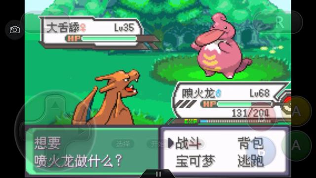 口袋妖怪究极绿宝石4三周目攻略,口袋妖怪究极绿宝石4攻略二周目