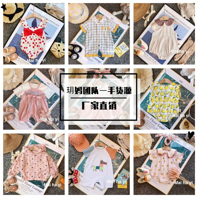 高端原单童装女装一手货源招代理,代理女装童装一级货源