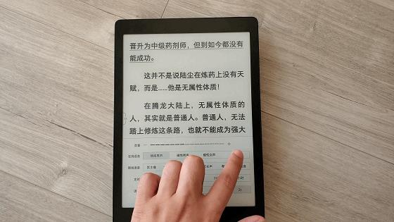 ireadersmart电子书,阅读器ireadersmart