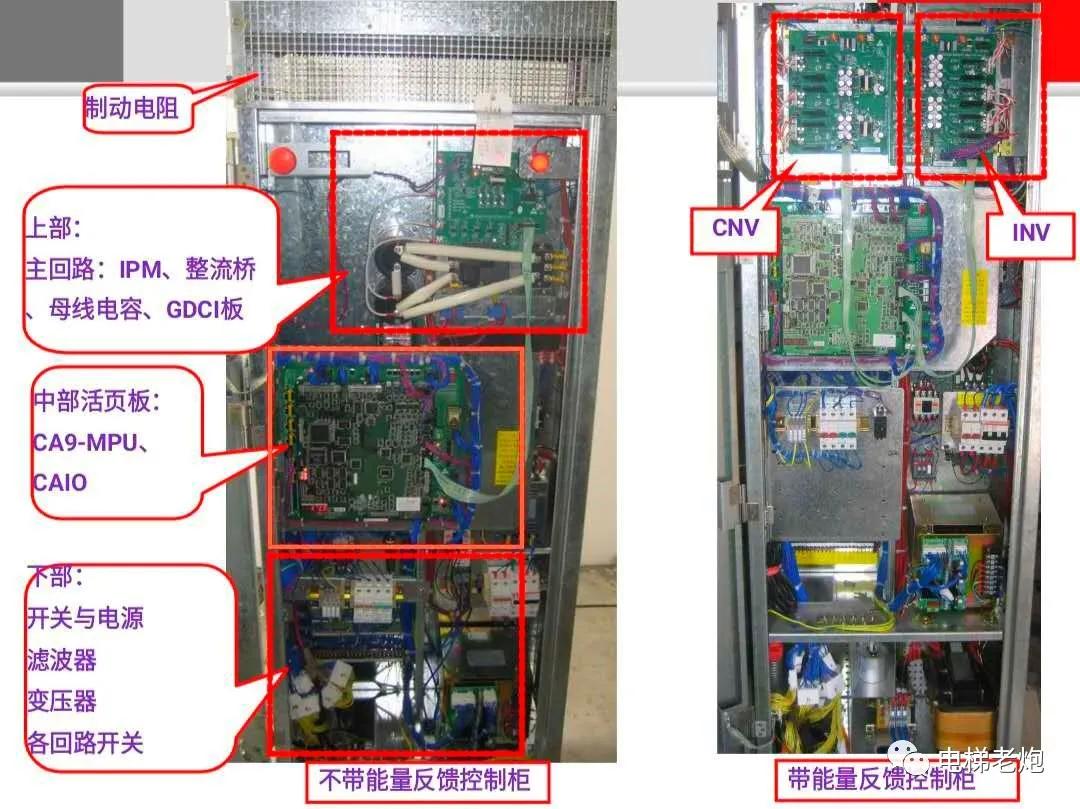 日立mca电气图,日立mca元件代号