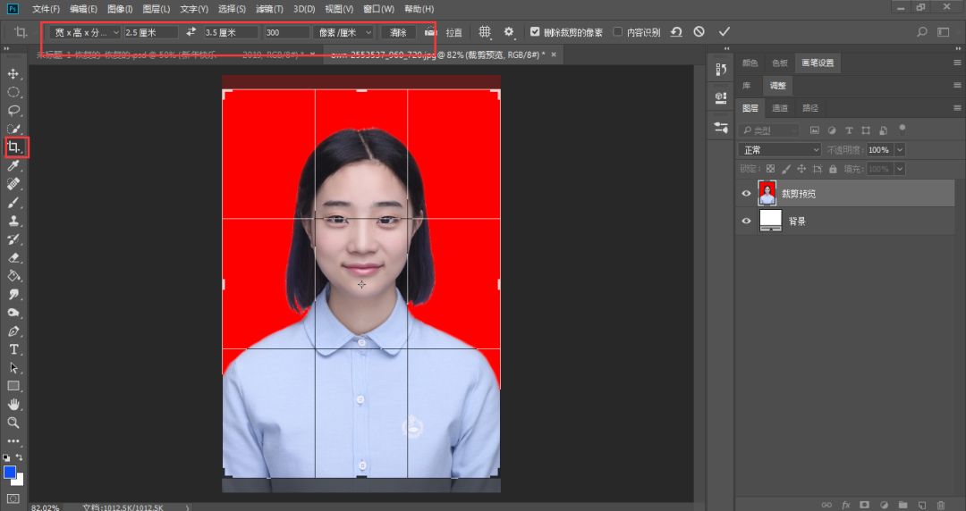 证件照换尺寸和背景,word更换证件照背景色