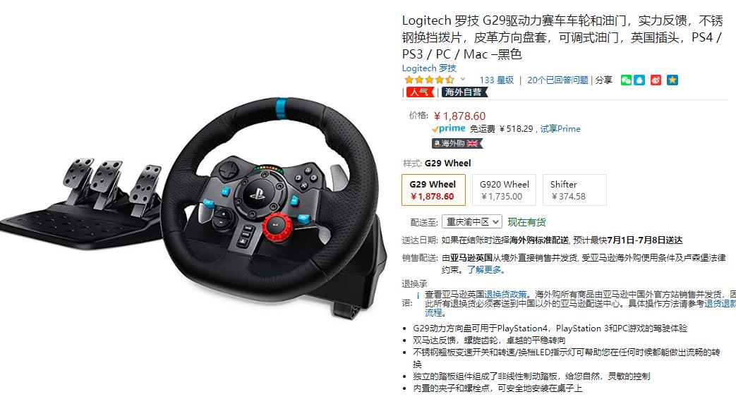 最值得买的游戏配件,618游戏配置推荐