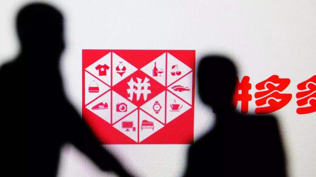 拼多多漏洞事件现如今发展如何,拼多多漏洞事件回应