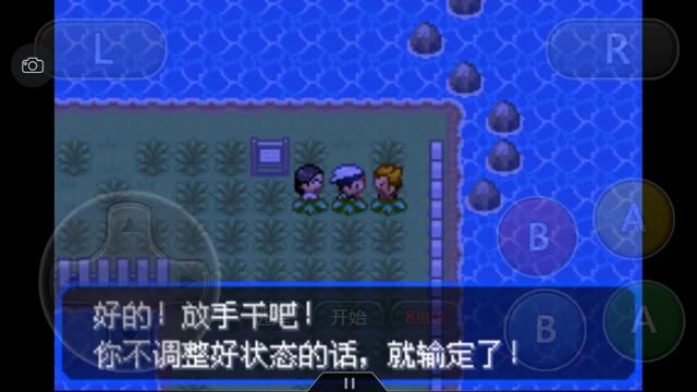 究极绿宝石一周目神兽攻略 (究极绿宝石5一周目能不能mega进化)