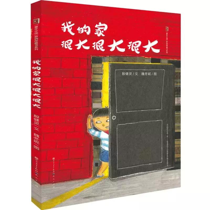 为孩子打开一扇奇妙世界之门,孩子脑洞大开的方法