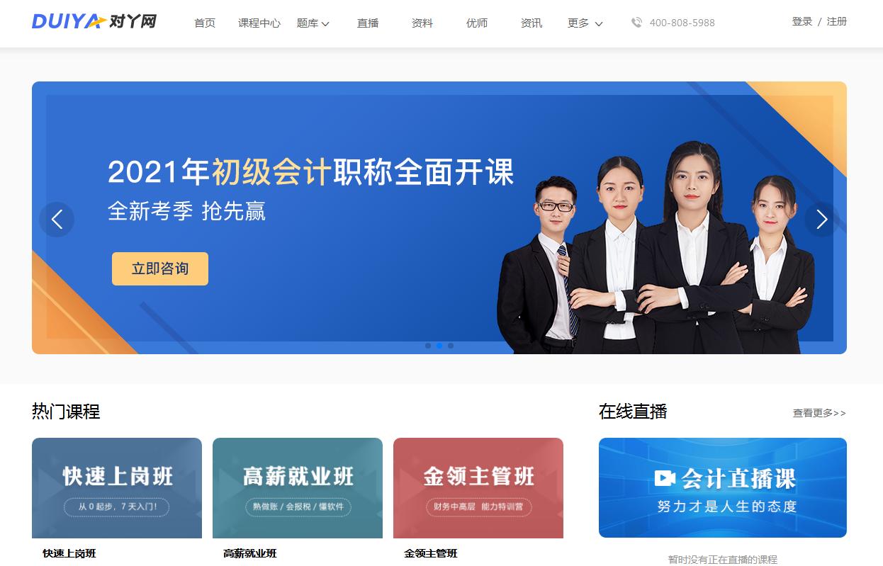 瀵逛斧,瀵逛斧浼氳璇惧爞