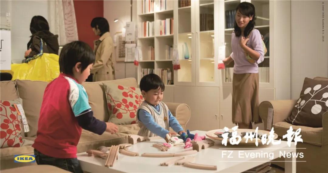 福州宜家最新通知,福州宜家今天开业吗