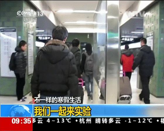 北京交通大学土木建筑学院在哪里,北京交通大学建筑与土木工程学院