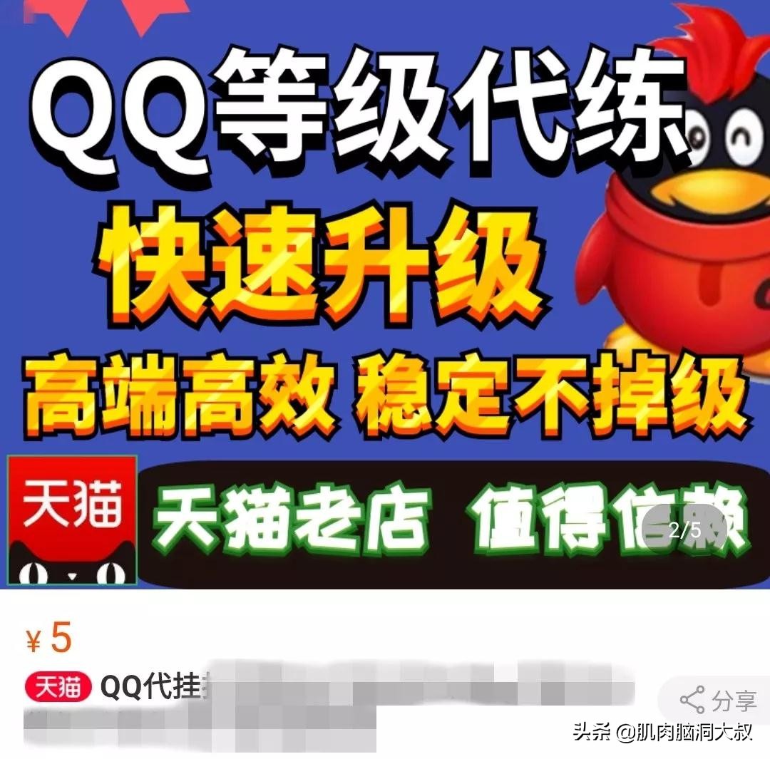 五位数qq号有什么用,五位数的QQ号