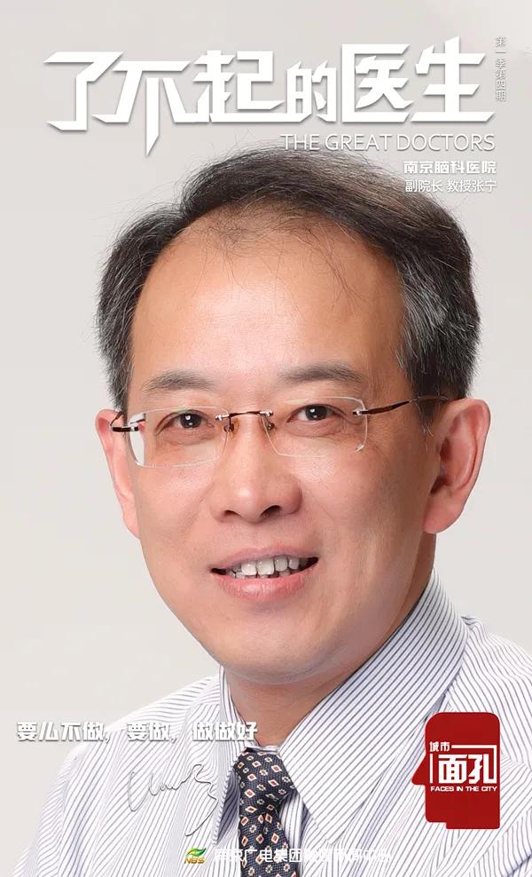 张宁健康养生,张宁适合带的恢复战法