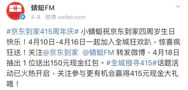 马天宇沃尔玛百事都出动了，现在10后过生日这么大阵仗？