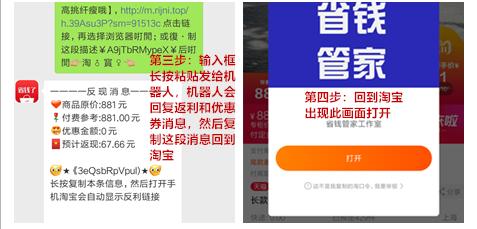 淘宝购物省钱大方法视频,淘宝省钱购物的app