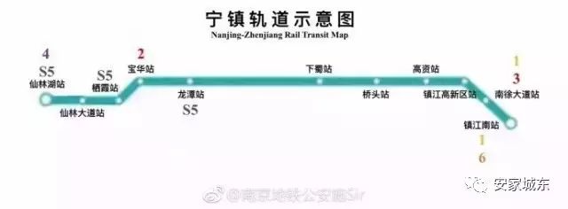 宝华地铁最新消息,宝华最近的地铁