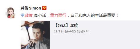 他明明那么爱财，却呼吁粉丝买代言量力而行，活该他火呀