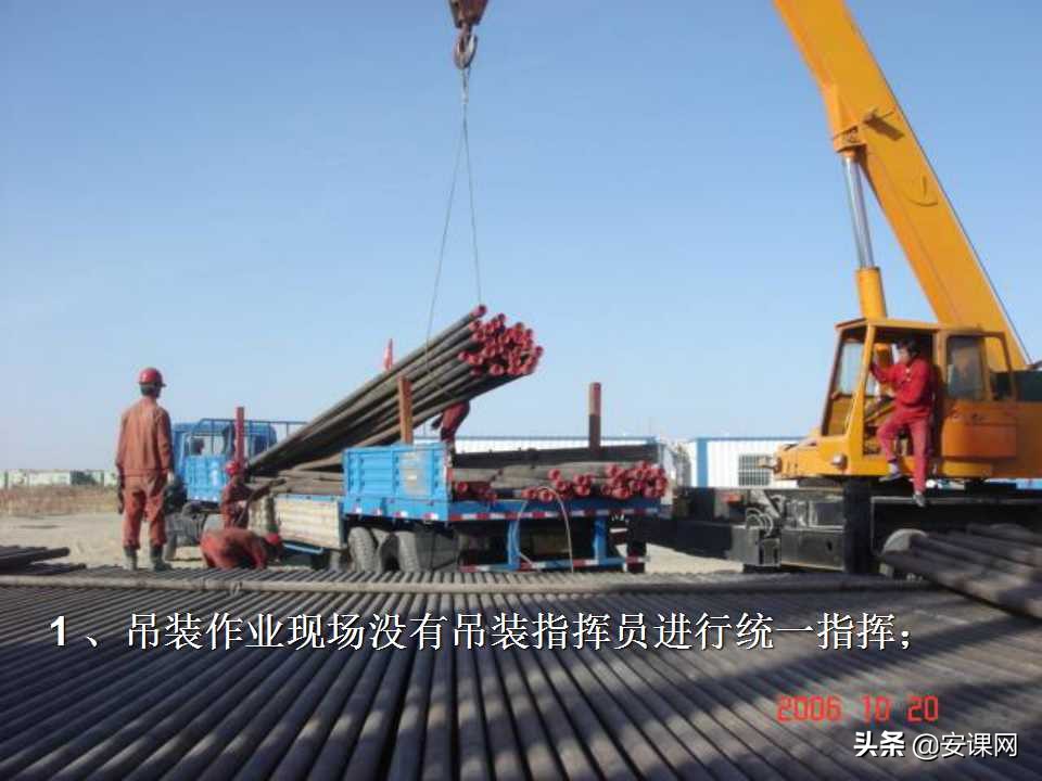 安全生产风险管理的主要内容,安全生产风险管理台账