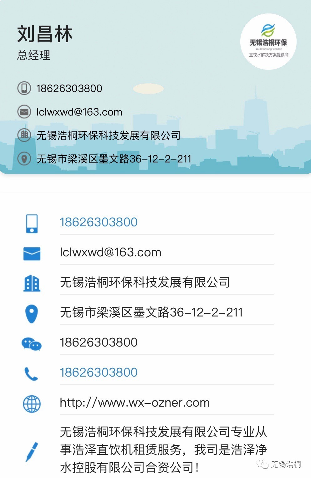 企业净水直饮机租赁哪家靠谱,办公室净水直饮机租赁哪家正规